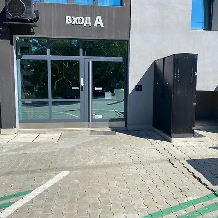 Boutique Magenta Pearl With Free Wifi Apartamento Sofía